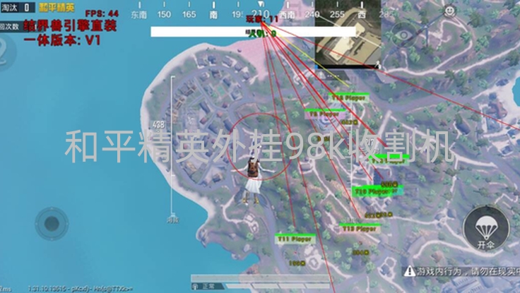 和平精英外挂98k收割机-和平精英惊现外